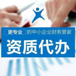 如何申請經營性/非經營性互聯網藥品信息服務資格證并開展廣告業務